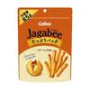 Japan Calbee Jagabee Tumbler Pack (Light Salt / Butter Soy Sauce) Large 85g