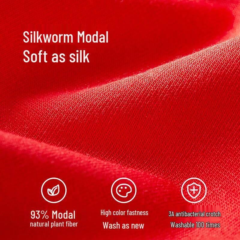 Men's Modal Seamless Antibacterial Underwear