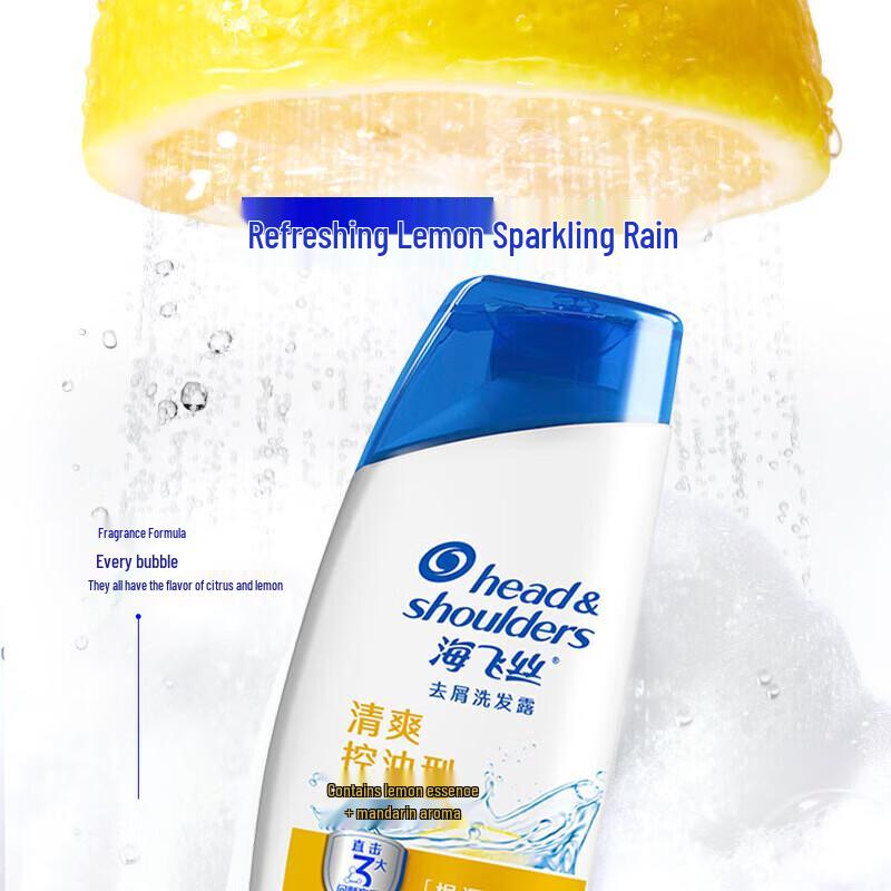 Head & Shoulders Oil Control Lemon Fresh Anti-Dandruff Shampoo
