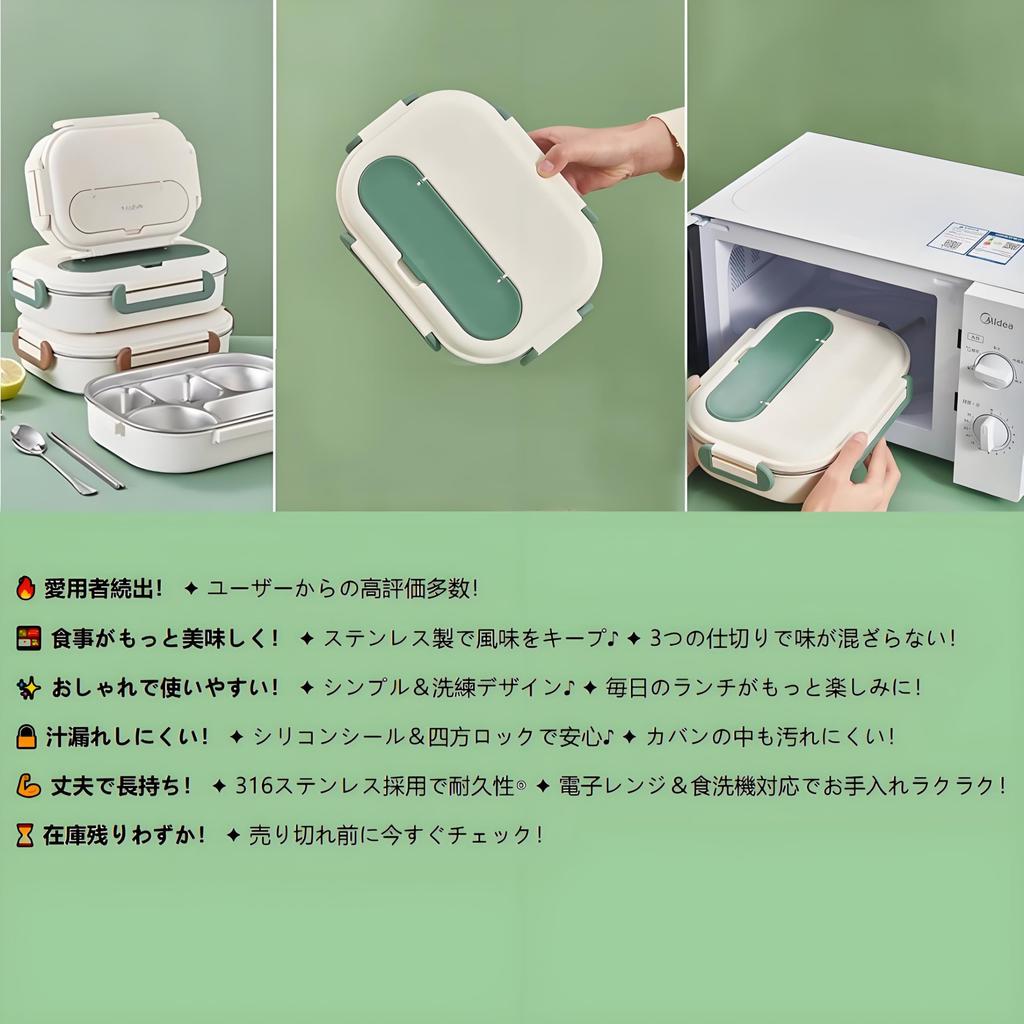 IOLOYU Dishwasher Safe Bento Insulated Lunch 1000ml Large Suitable for Men and Boys and Stainless Single Easy To Includes Stainless Steel Spoon and