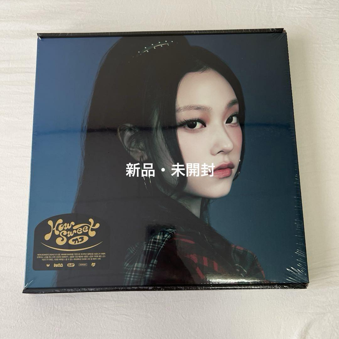 

[USED] NewJeans HowSweet&BubbleGum Herin
