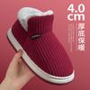 New elderly cotton shoes wear non-slip soft sole wear-resistant indoor warmth super thick flannel cotton slippers wholesale