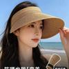 Summer straw woven empty top seaside beach sunscreen hat sun hat women's versatile small fresh adjustable foldable straw hat