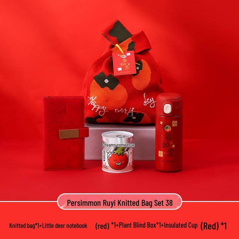 Lucky Persimmon Knitted Bag & Red Thermos Gift Set
