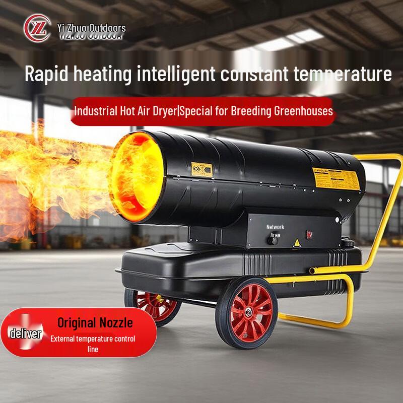 Yizhuo Industrial Diesel Forced Air Heater