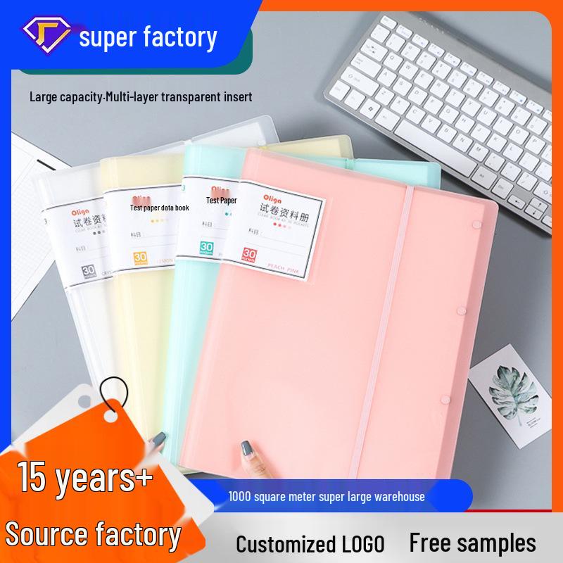 A3 Test Paper Storage Binder with Large Capacity and Classification Folder Clips Button - 20 pages жёлтый