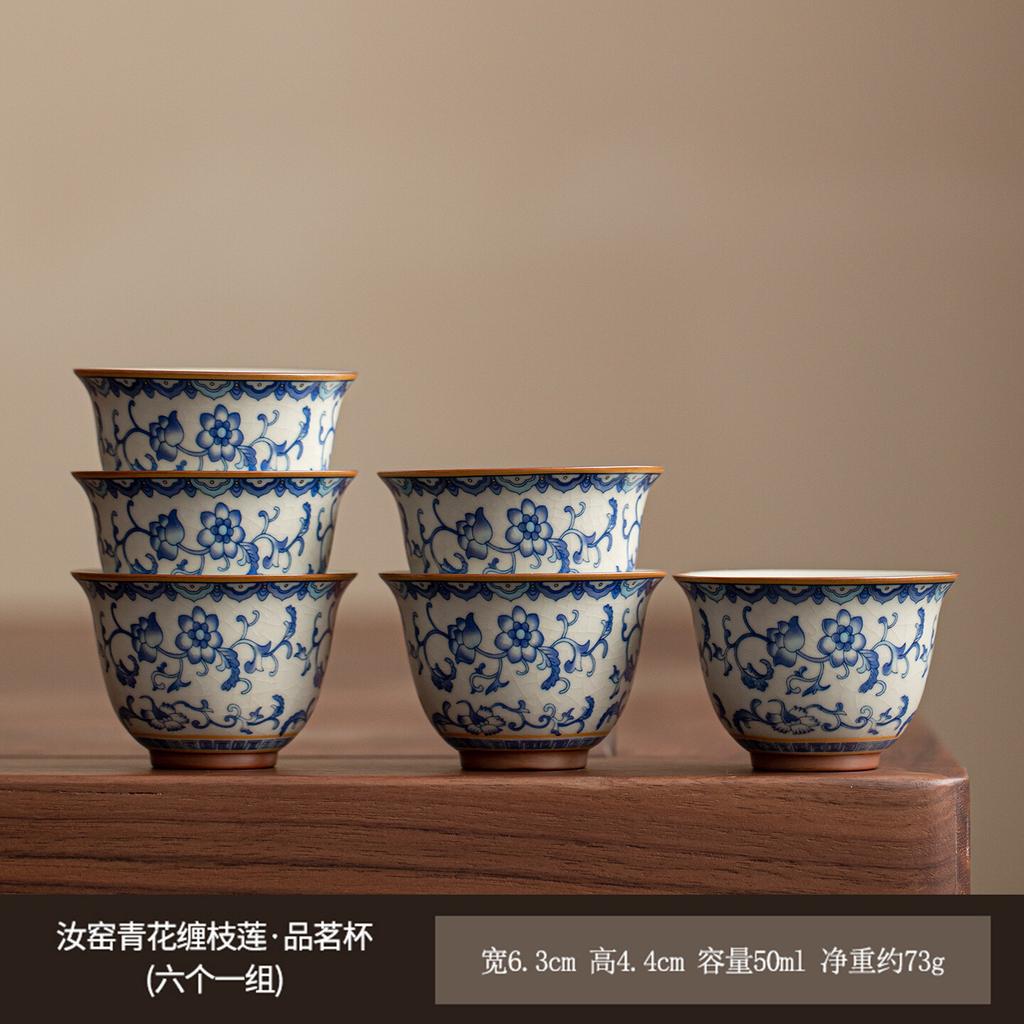 50ml Ru Kiln Interlock Branch Lotus Decoration Teacup Retro Tea Bowl Jug Tea-tasting Personal Cup Chazhan Master Cups Collection