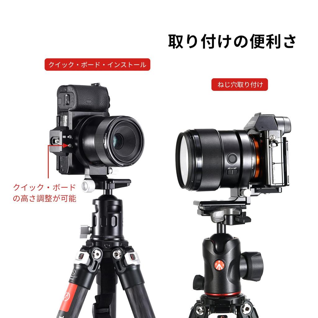 SWFOTO LS-63 Tripod Mount Ring, Landscape to Portrait Shooting, with ARCA-SWISS Quick Release Plate (63 mm)