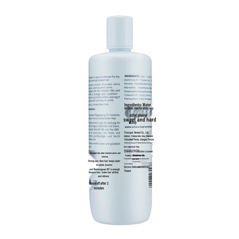Schwarzkopf Professional Repair & Shine Conditioner