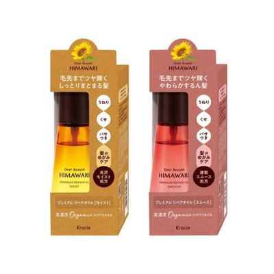 Kracie Dear Beaute Himawari Premium Repair Oil 60ml Smooth  Moist