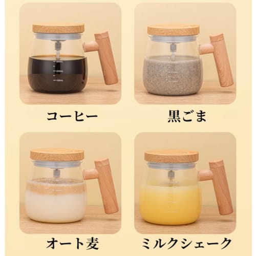 400ml Glass Automatic Mixer Cup with Magnetic Stirring Function, Large Capacity, Self-Stirring Coffee Mug, Battery-Operated, Electric, Multi-Function