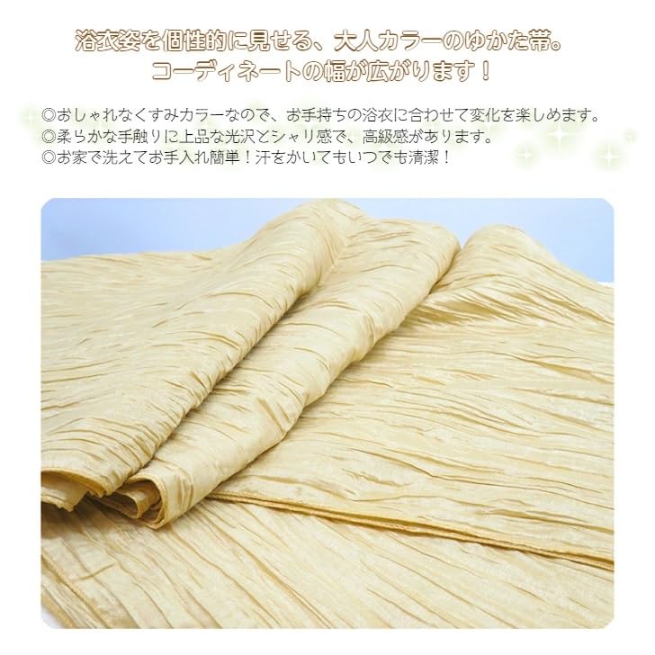 Pleated Muted Adult HEKO Adult Yukata Yukata Heko Obi Women's Obi, Color, Size, Wrinkled, OBI, Obi, Women's, Obi, Obi, (white)