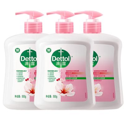 Dettol Moisturizing Antibacterial Hand Wash