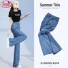 Women's High-Waist Tencel Wide-Leg Jeans