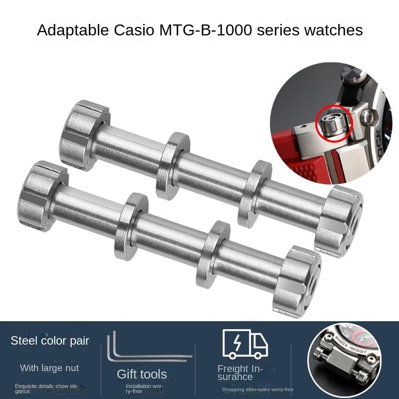 For Casio watchband special screws 5544 MTG-B1000 MTG B1000 watch strap interface screw rod connecting rod sleeve accessories
