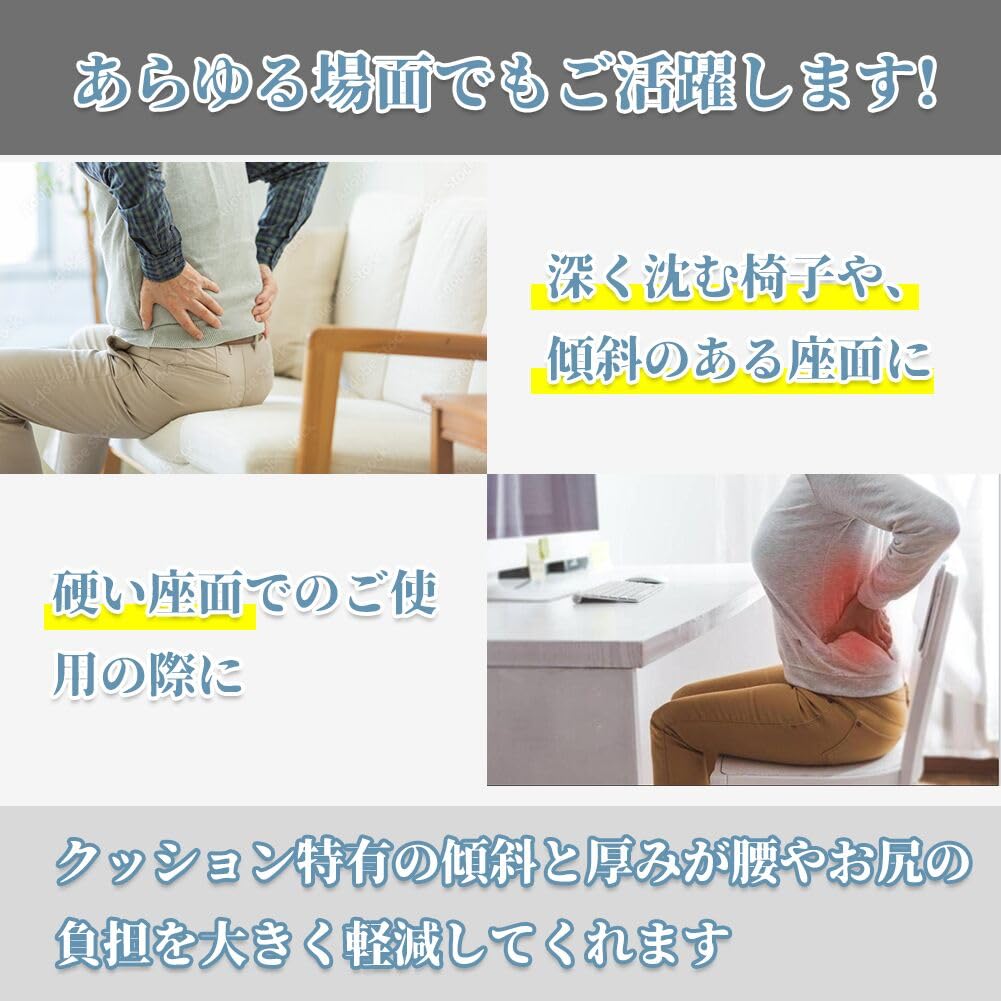 Thick Car Seat Cushion for Chairs and Comfortable for Driving and Office Breathable Mesh Memory Foam Cushion with Washable Cover and Back Cars, Use,