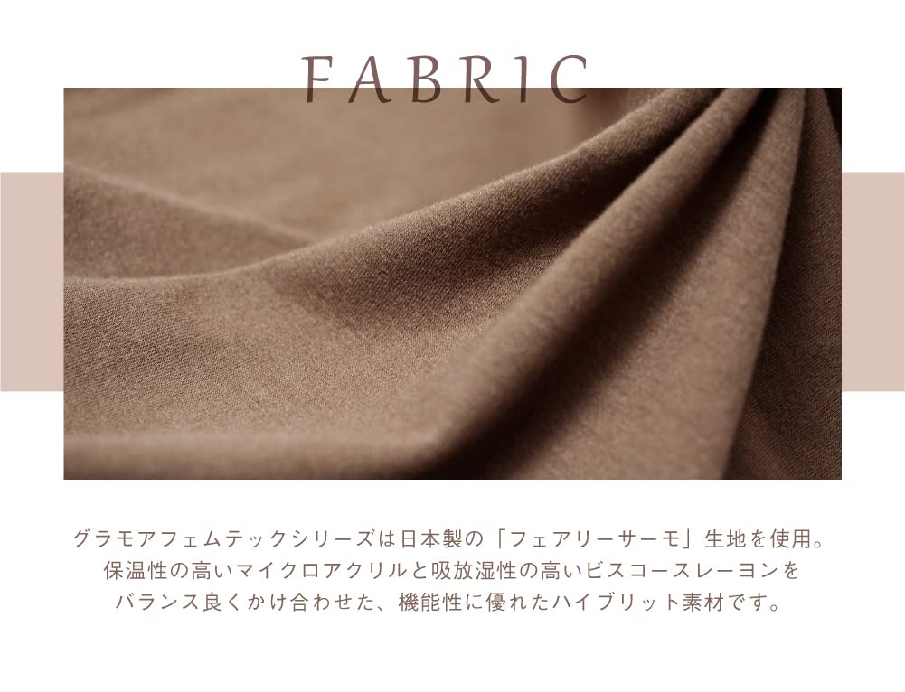 Glamore Femtech Belly Wrap Sanitary In Japan Fairy Thermo With Compatible with Feather Warm Life Belly Deep FT0048A [Glamore] Pants, Women's [Made