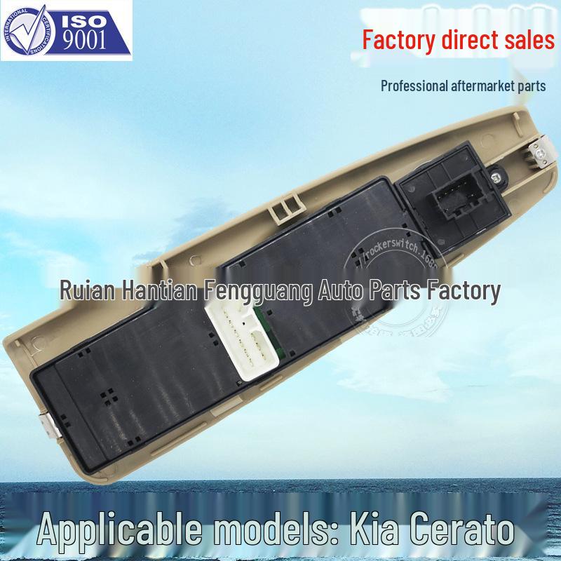 Cerato Front Left Electric Window Switch for Kia