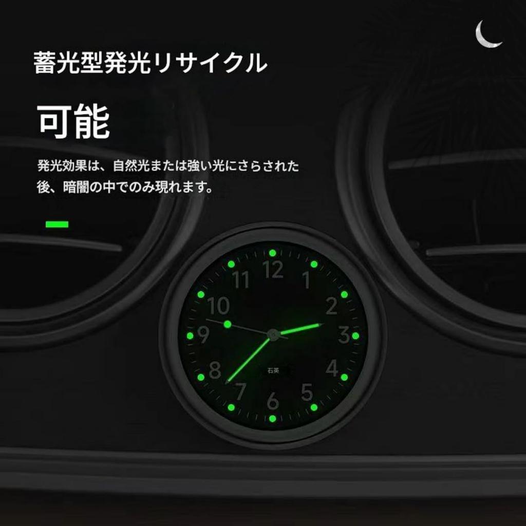 Car Dashboard Analog Watch, Mini Car Quartz, Analog Car Radio Clock for Dash, Multifunctional,