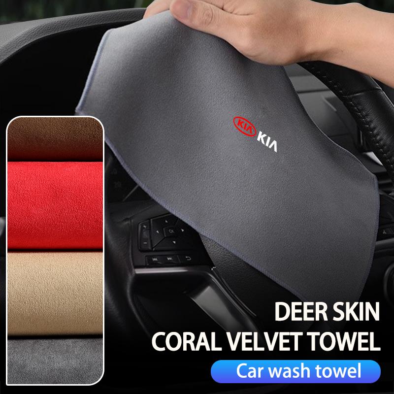 Car Microfiber Cleaning Towel Wipe Drying Cloth Clean Tools Auto Accessories For KIA Sportage Rio Ceed Niro Soul Stonic Picanto Kpaxs22