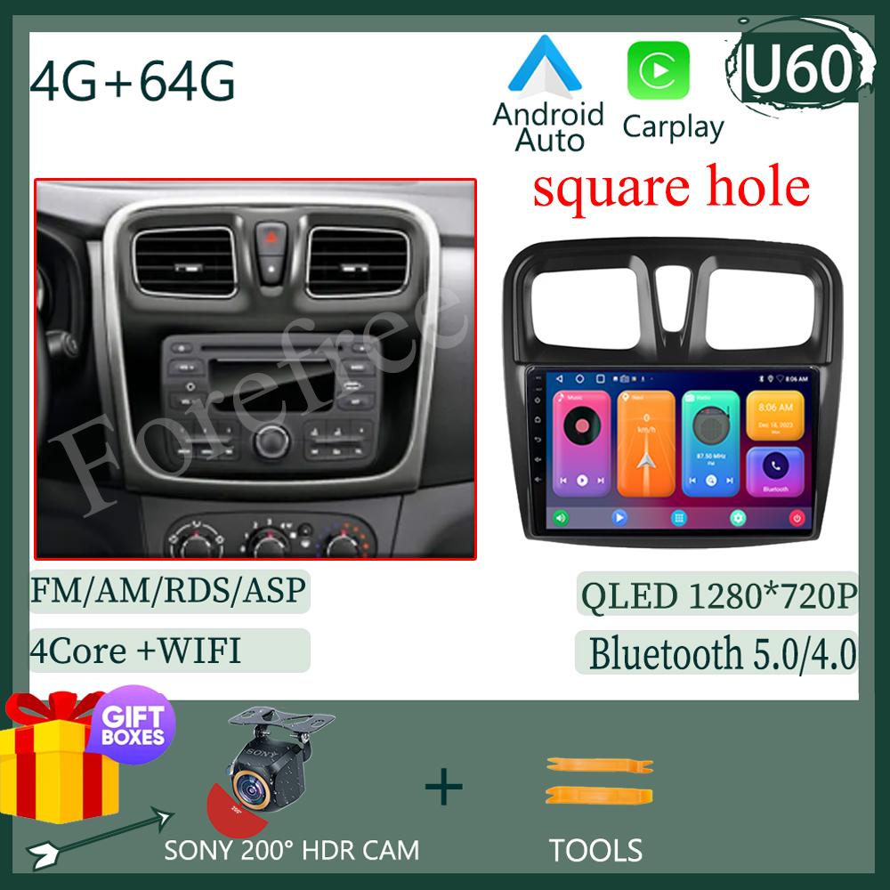 For Renault Dokker For Renault Lodgy Dacia 2012 - 2020 Android 13 Car Radio Video Auto Stereo Player Carplay Touch QLED Screen