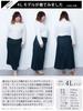 Gold Japan Plus Size Denim Long Skirt Size One Wash Women's Semi-Tight (WD-0352), 4L,