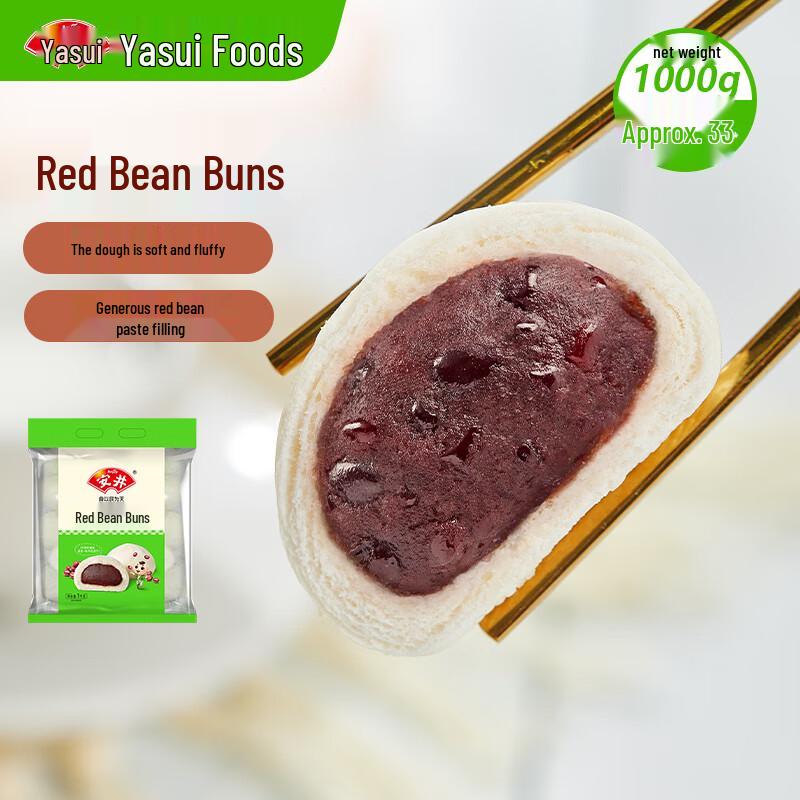 Anjoy Frozen Steamed Buns and Dumplings