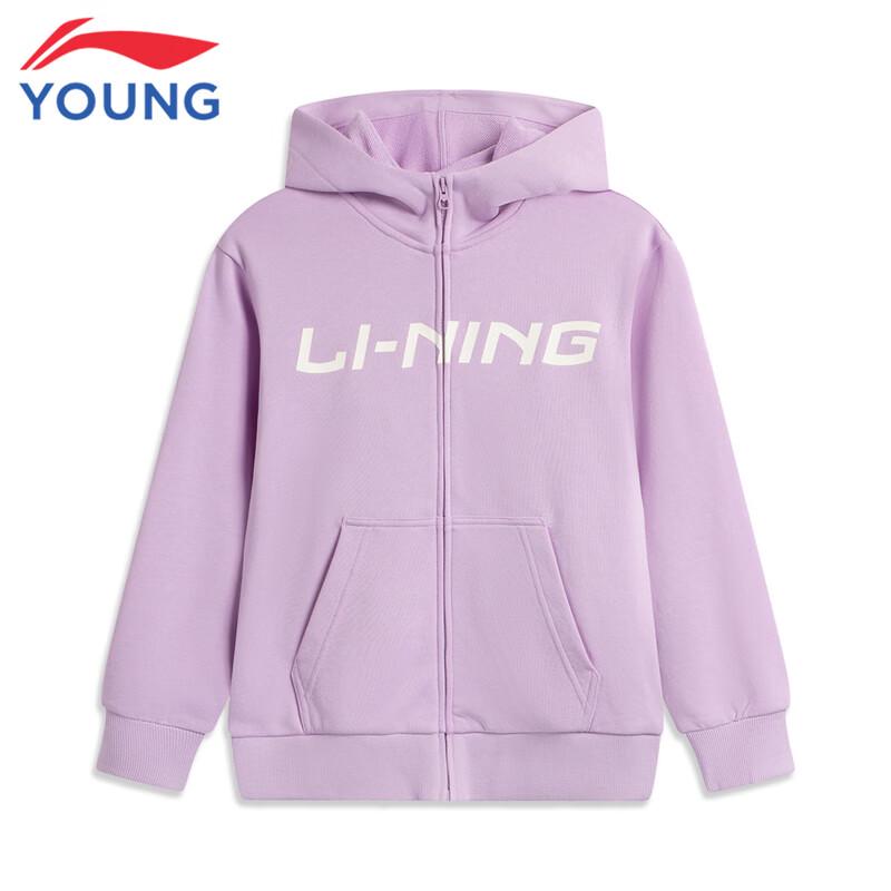Li-Ning Kids  Cotton Blend Zip-Up Hoodie 160