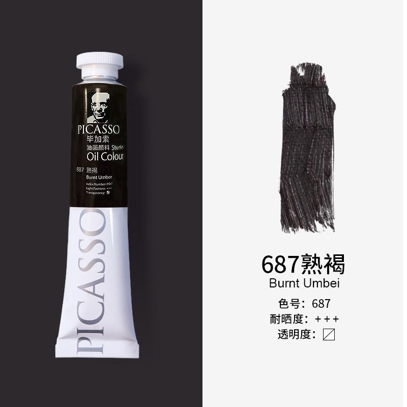 50/170ml Beginners Oil Paint Tubes Set  Artist Painting Supplies Starter Kit