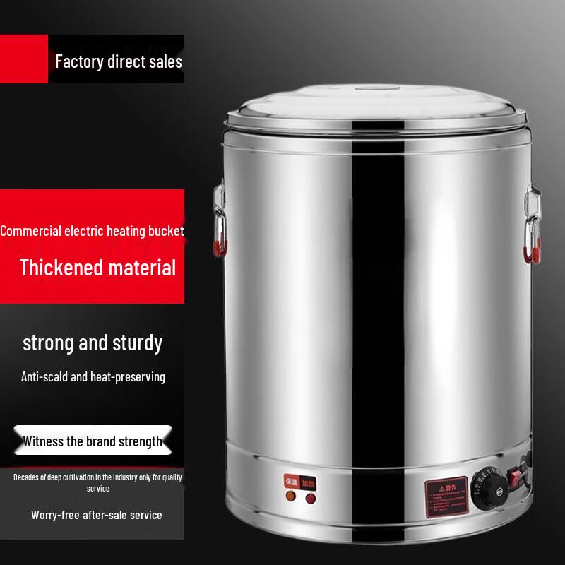 SuLe 30L Commercial Electric Multi-Cooker