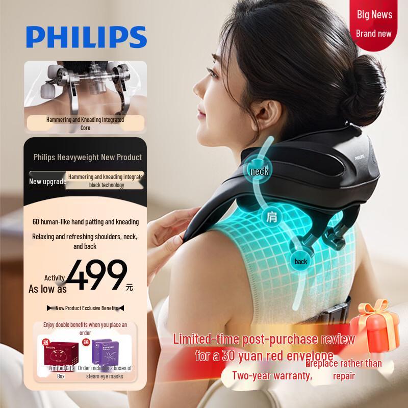 

Philips Kneading & Shiatsu Neck and Shoulder Massager CN plug (adapter included)