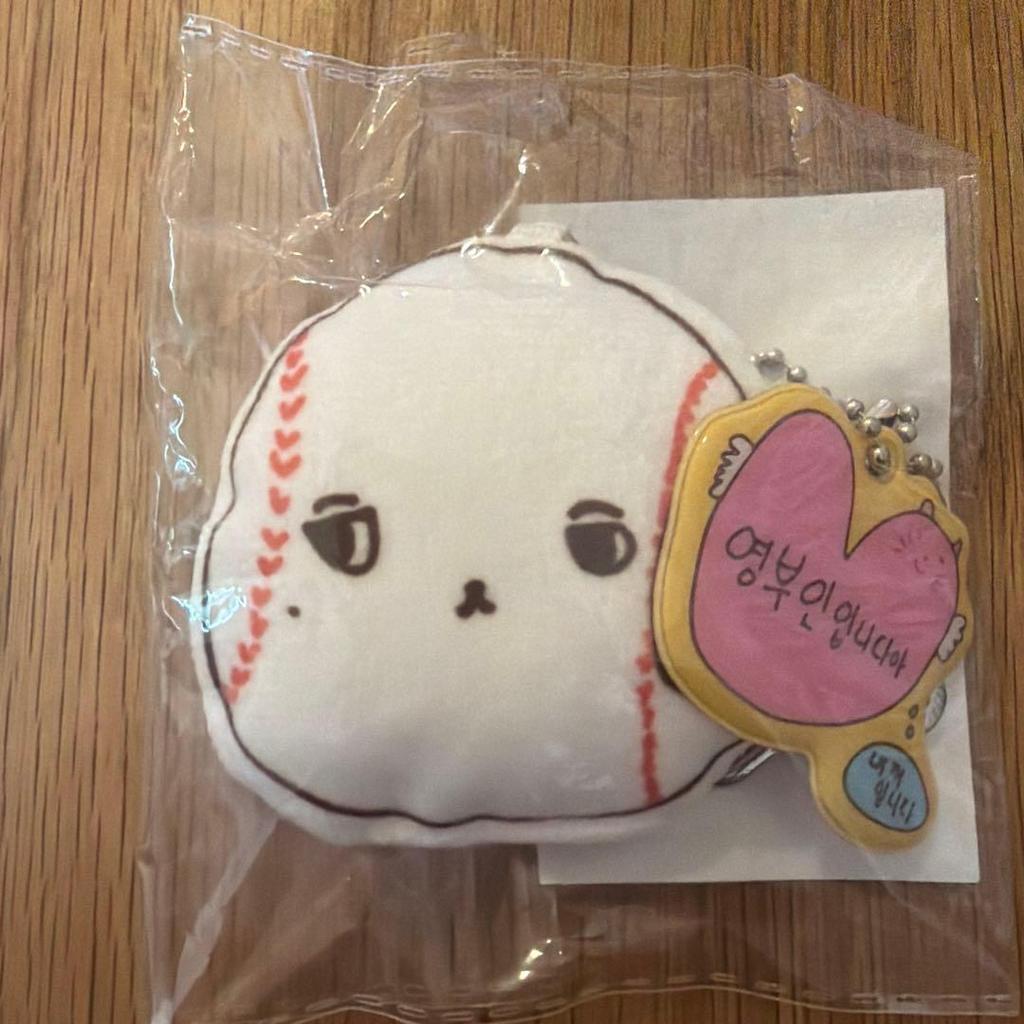 Used New ATEEZ Soulcon Cushion Key Ring Wooyoung