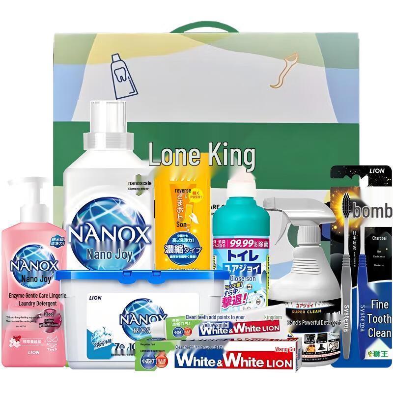 

Lion King Clear Home Cleaning Set