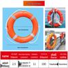 Bairong Adult Swimming Lifebuoy