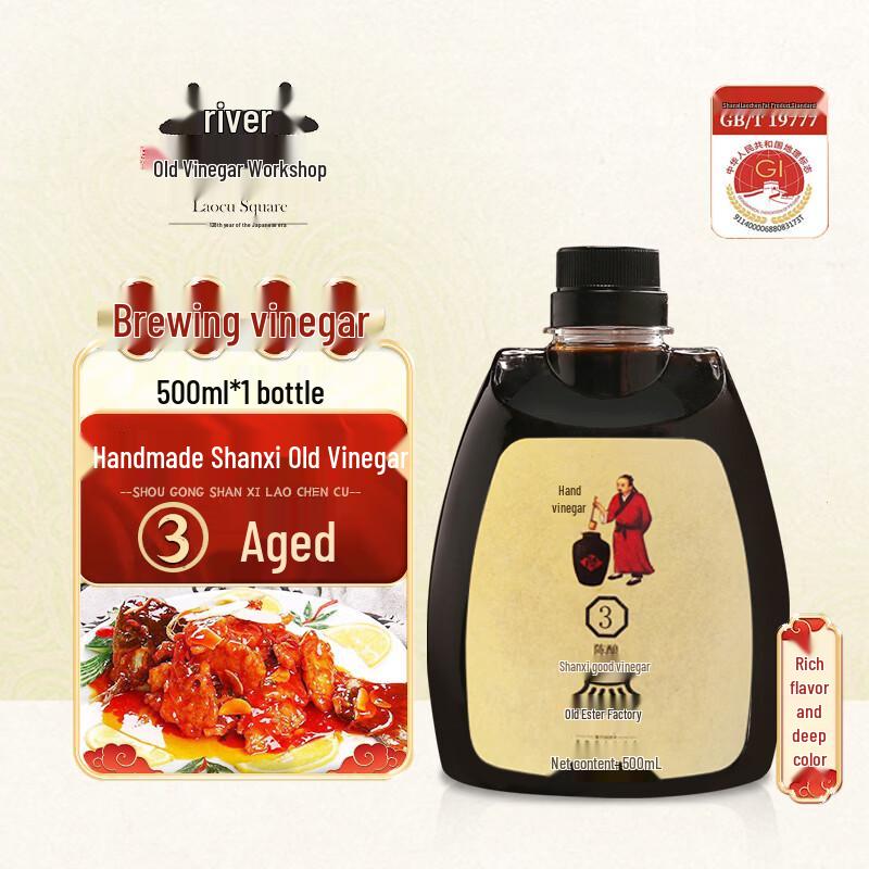 Выдержанный уксус Лао Цу Фан из Шаньси 500ml