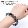 [POWERTONE] Black Rutile Quartz Bracelet [One-of-a-kind] Completely Natural Crystal, Elegant, Carefully Selected, Beautiful, Highly Transparent, Good