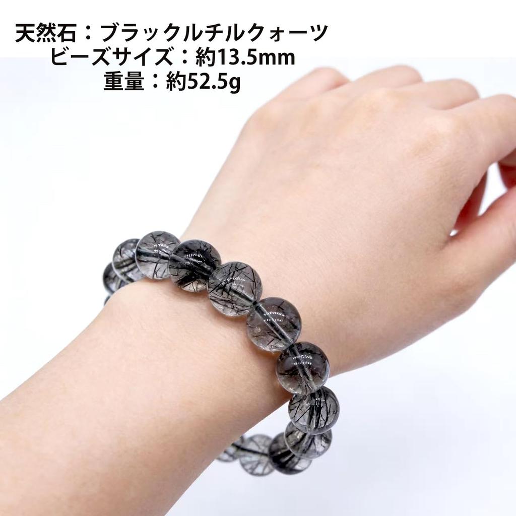 [POWERTONE] Black Rutile Quartz Bracelet [One-of-a-kind] Completely Natural Crystal, Elegant, Carefully Selected, Beautiful, Highly Transparent, Good