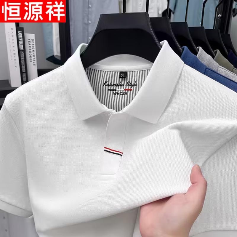 Hengyuanxiang Men s Long-Staple Cotton Lapel Polo Shirt 3XL