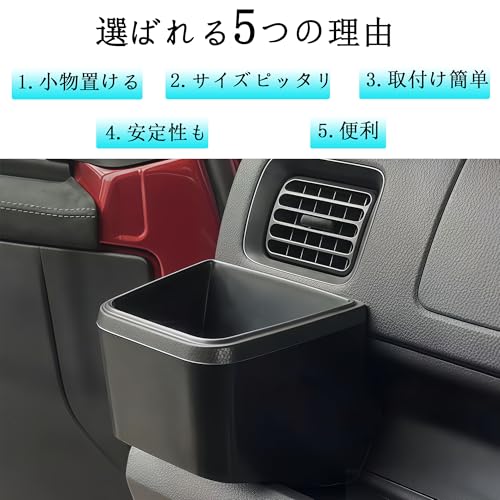 SZJCARJP Car Drink Holder for Passenger Seat, Compatible with Hijet Truck and Hijet Jumbo S500 Series (Late Models: S500P and S510P), Storage, Cup Hol