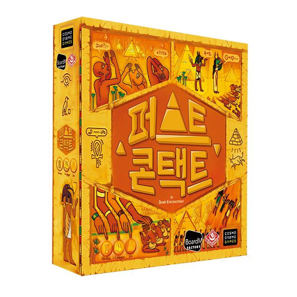 

Корейская настольная игра «Первый контакт»