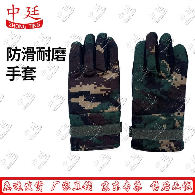 Zhongting Outdoor Cowhide Mountaineering Gloves