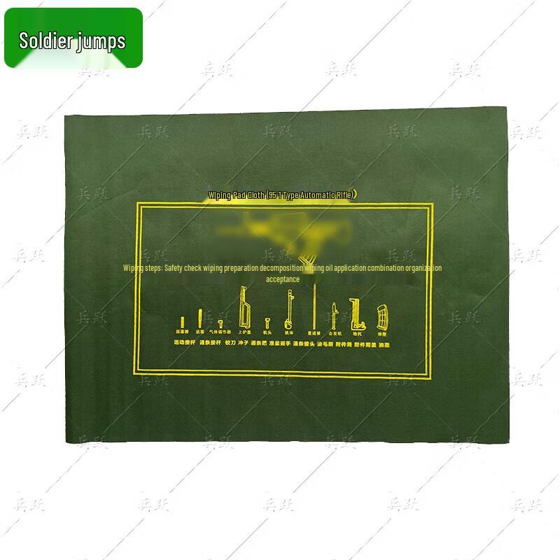 Bingyue Waterproof Oxford Cloth Gun Cleaning Mat