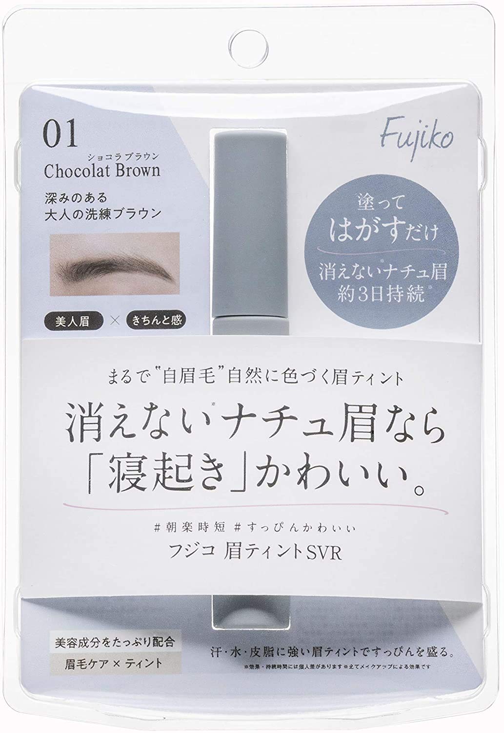 

Краска для бровей Fujiko SVR Chocolate Brown 6 г x 2 шт. набор [Kanarabo] (01) цвет
