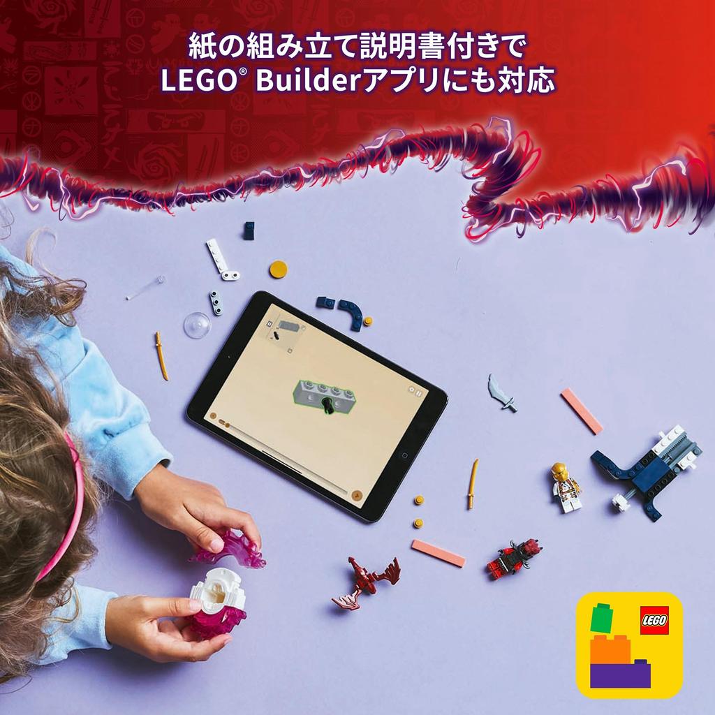 LEGO Ninjago Sora's Dragon Spinner Toy Birthday Present Blocks Educational Boys Girls Kids Ages 6 7 8 9 Battle Robot 71824