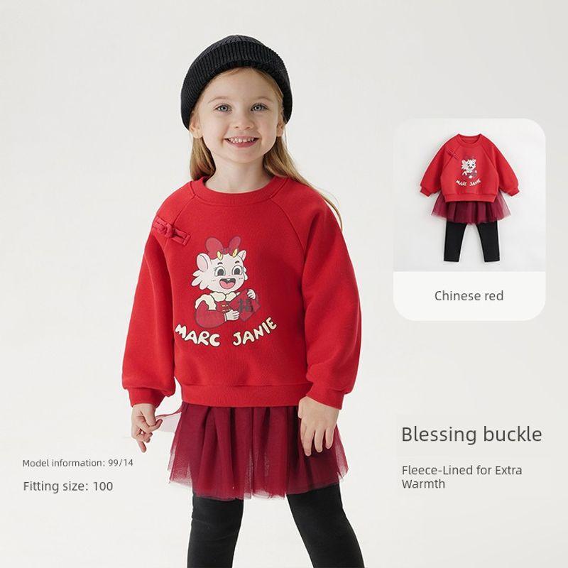 [Fleece-Lined] Mark Jenny Girls  Chinese Style Little Dragon Sweatshirt Set Baby New Year Red Set Winter Style 232086 New Year Red (Chinese Red) 140