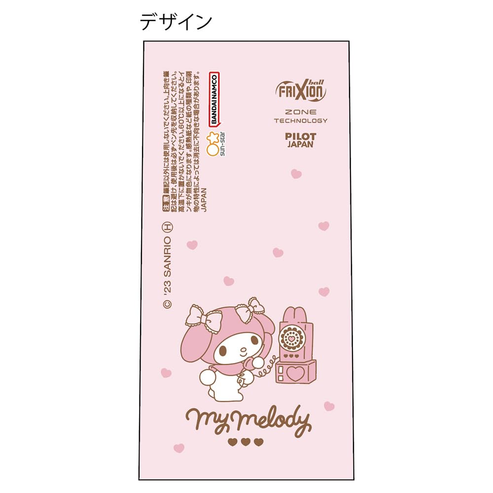 Stationery Sanrio Character Ballpoint Pen Frixion Knock My Melody S4654790 Sun-Star