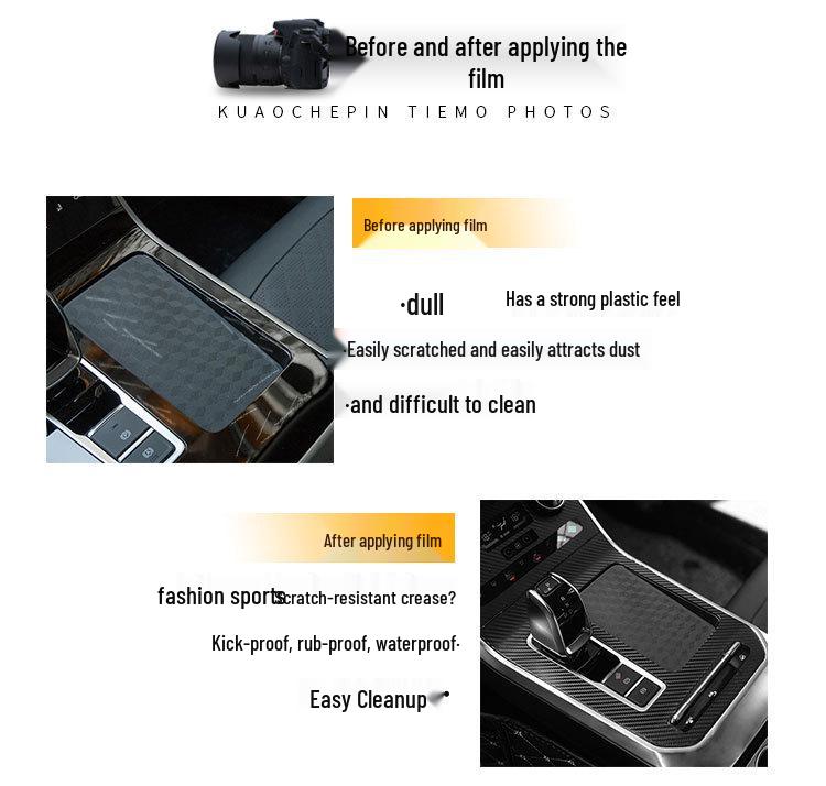 Tiggo 5X Interior Carbon Fiber Gear Shift Decoration Film