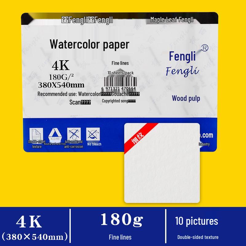 Professional 300g Watercolor Paper, Medium Rough, Fine Texture, 4K/8K/A4 for Beginners & Art Students