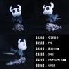 Hollow Knight, Shenju Green, Little Knight, Bumblebee, Bug, Shape Of Woon, Quinn, Boxed Figure