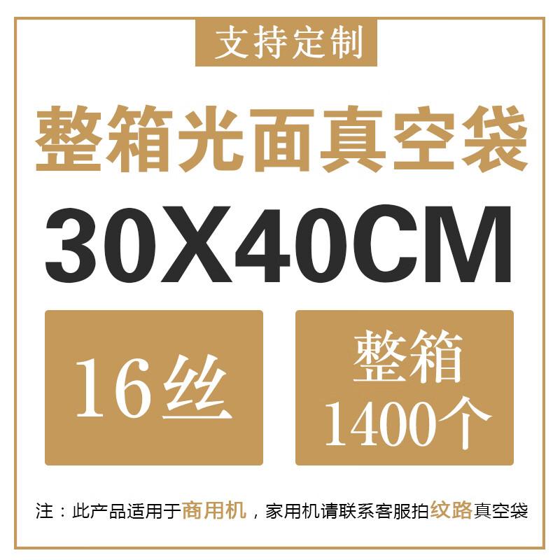 

Shixun Transparent Food Packaging Bags